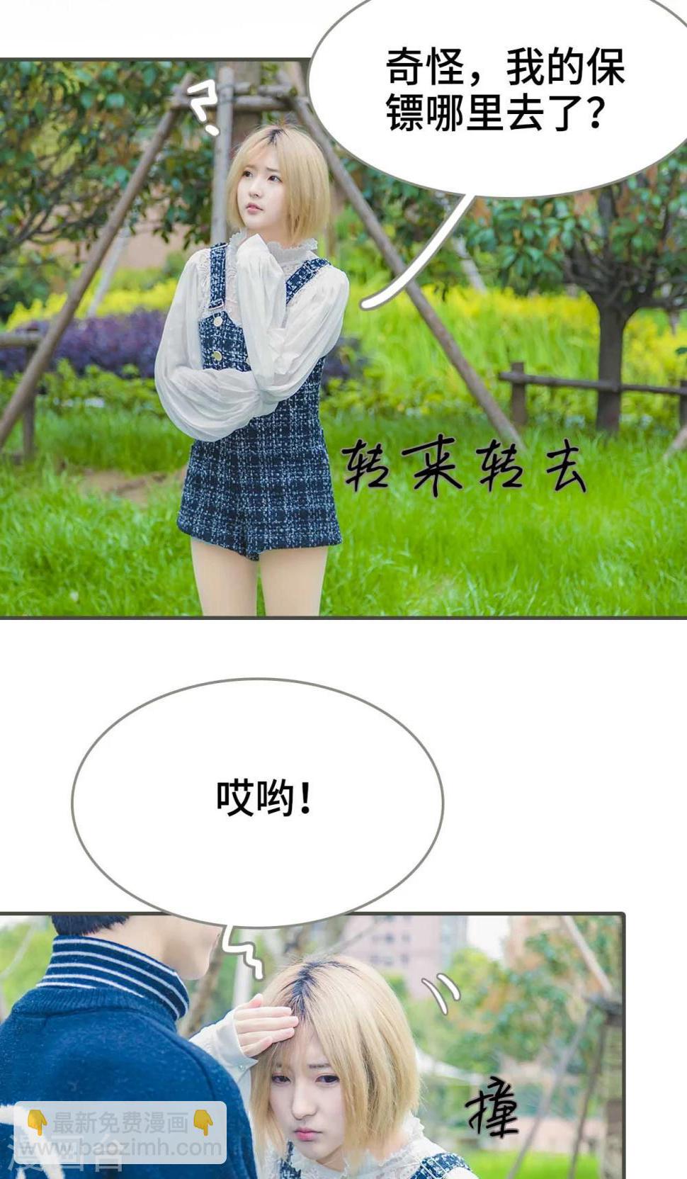 第6话1