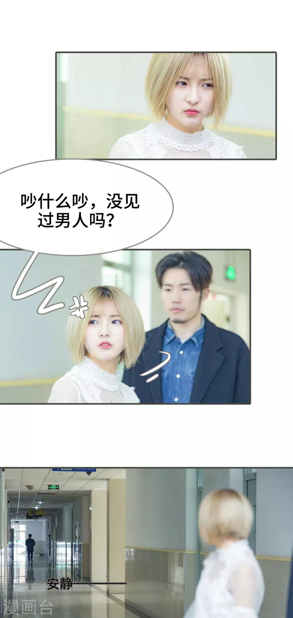 第21话10