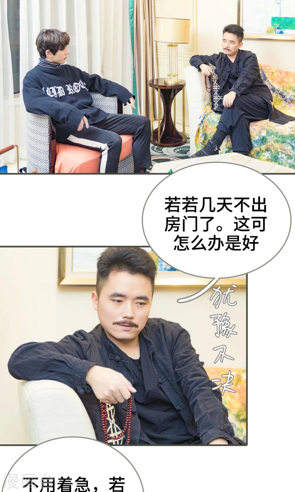 第38话10