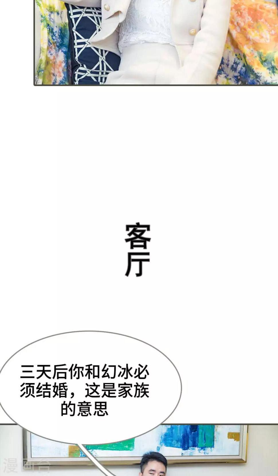 第8话10