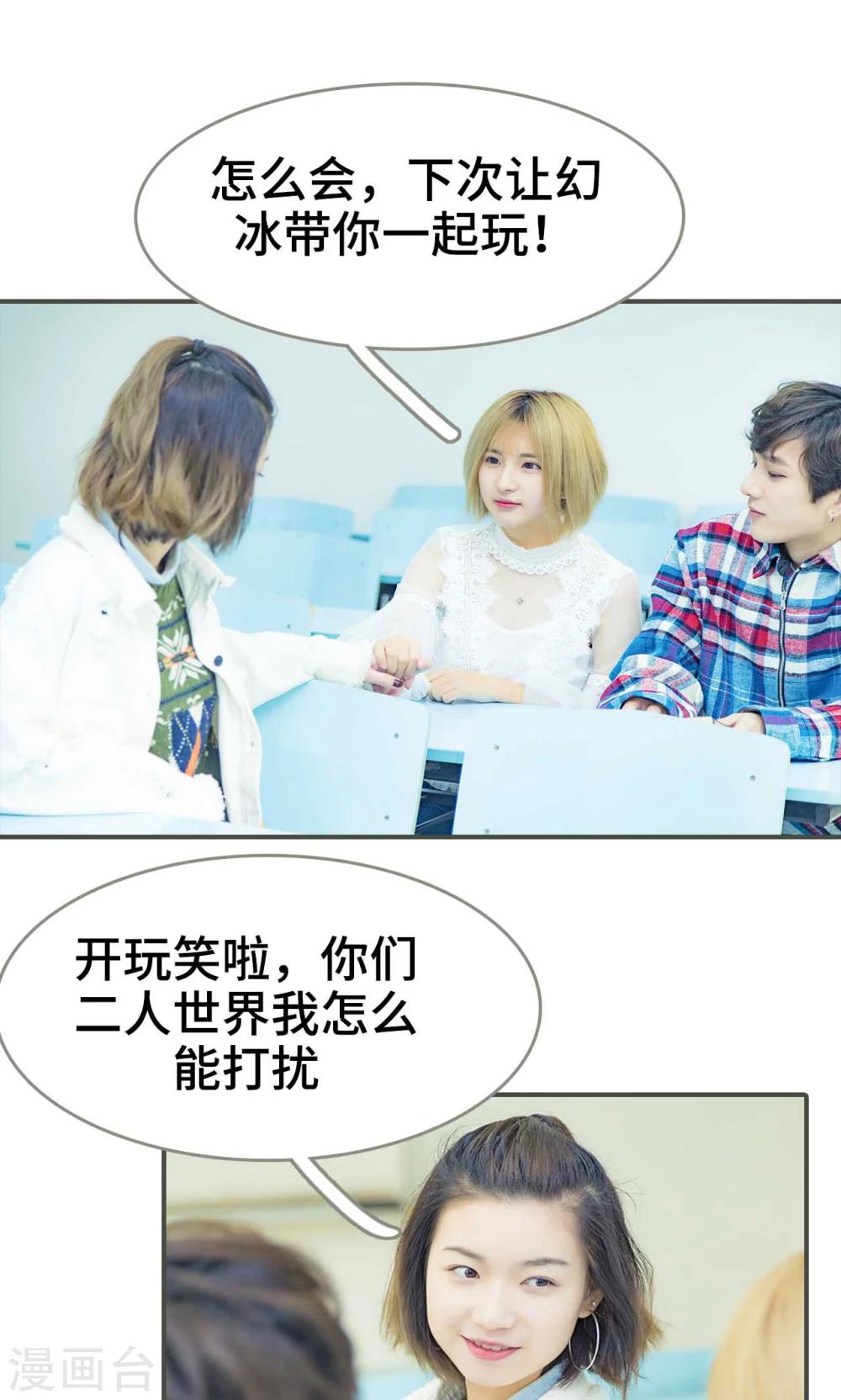 第39话7