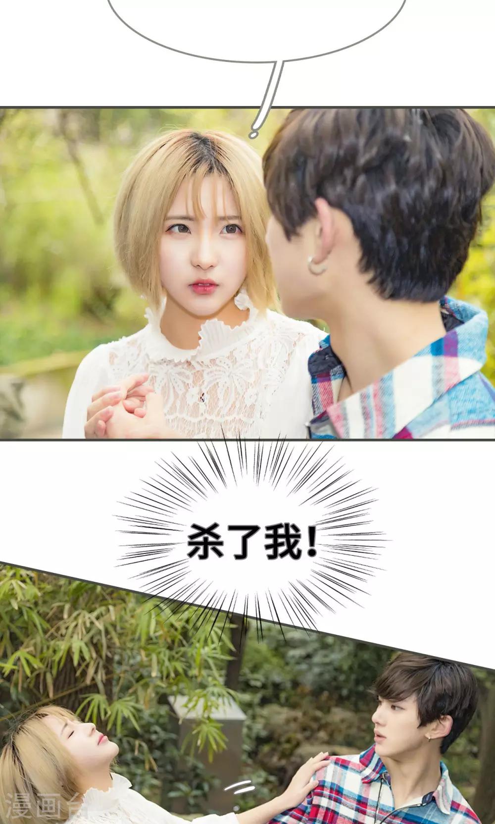 第47话8