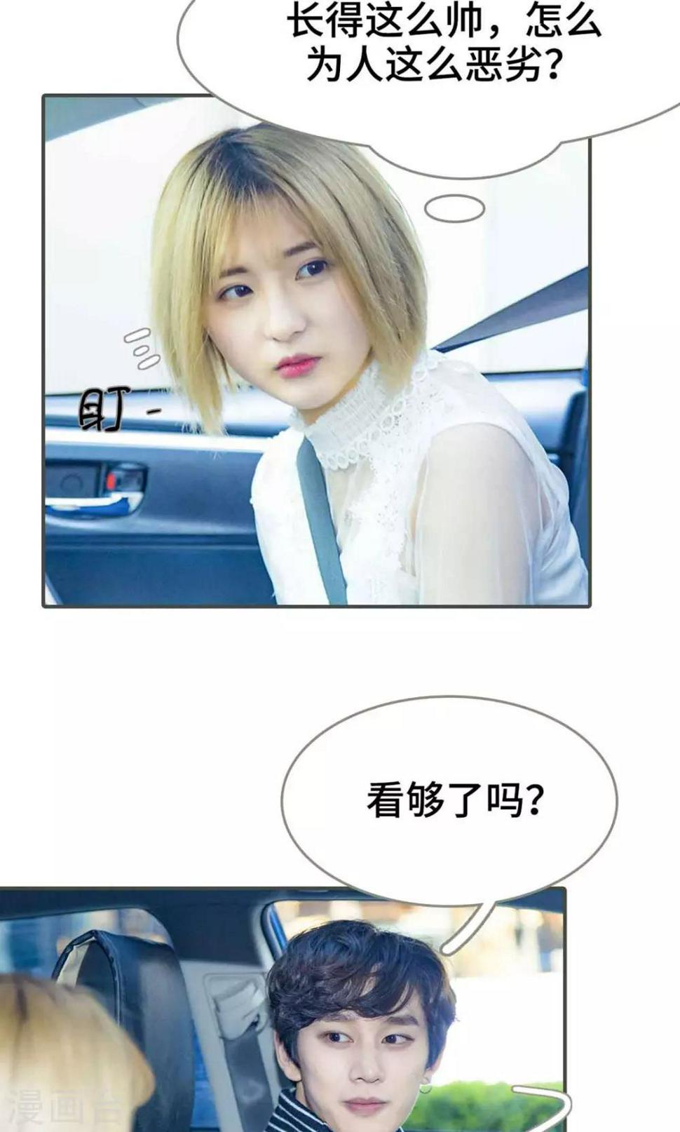 第11话14
