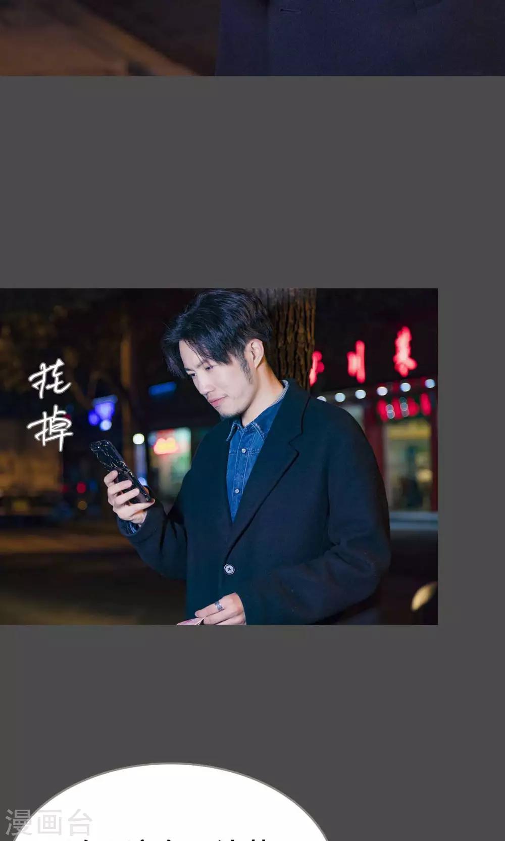 第30话14