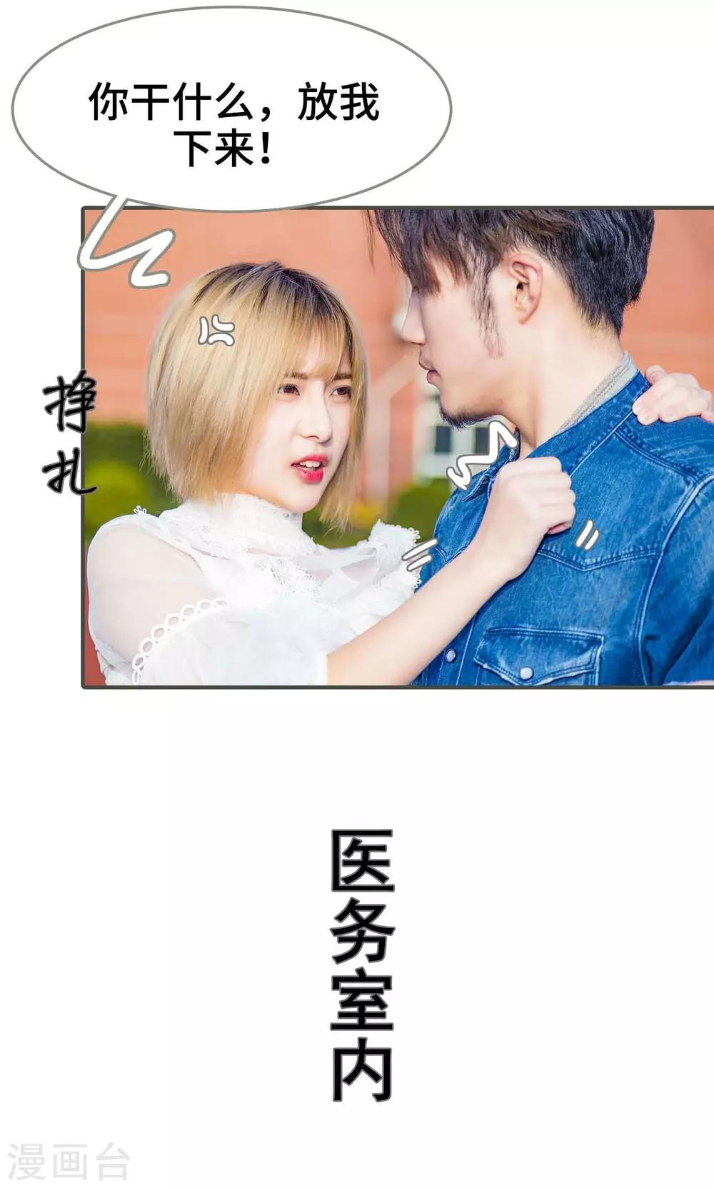 第24话12