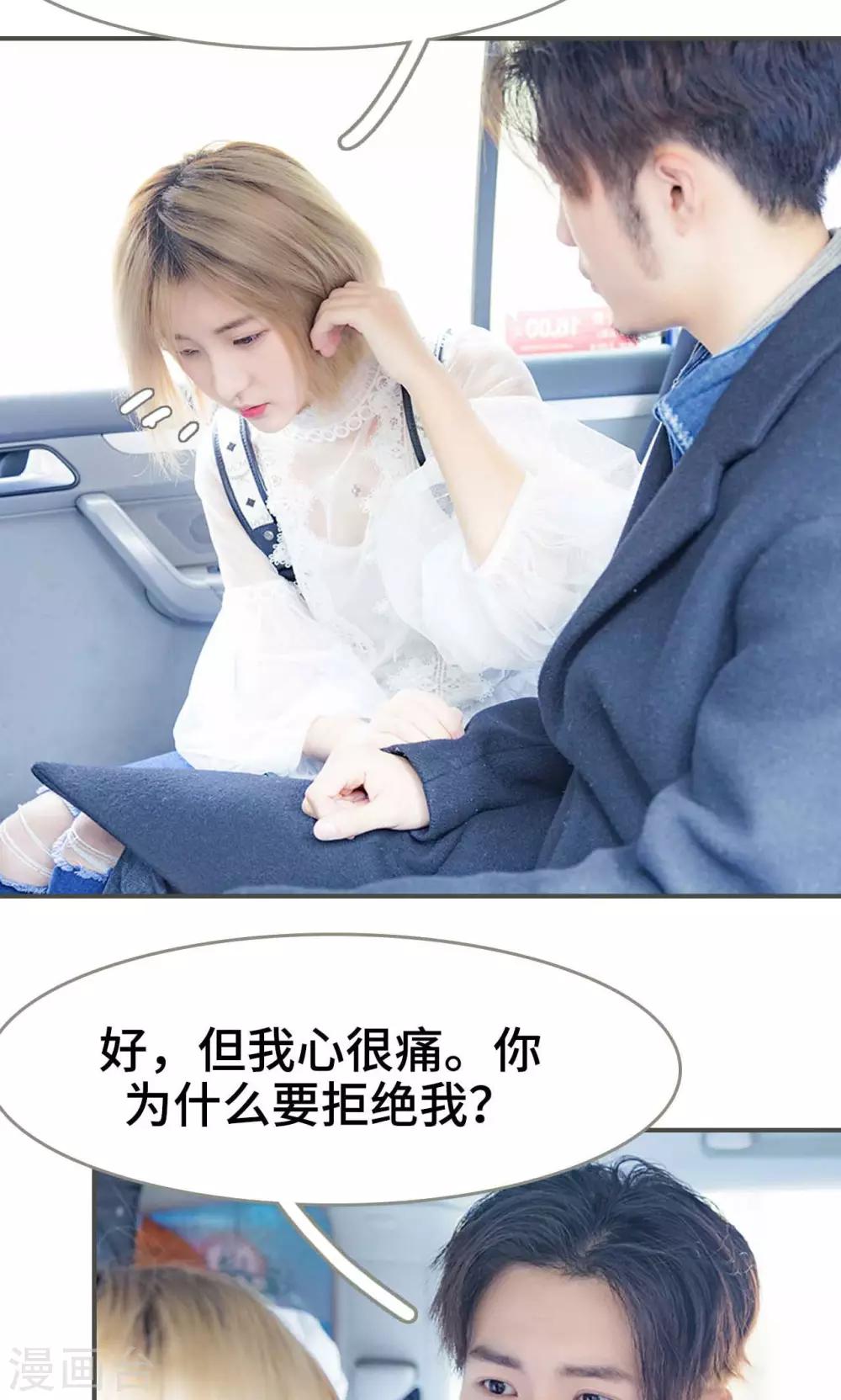 第35话5
