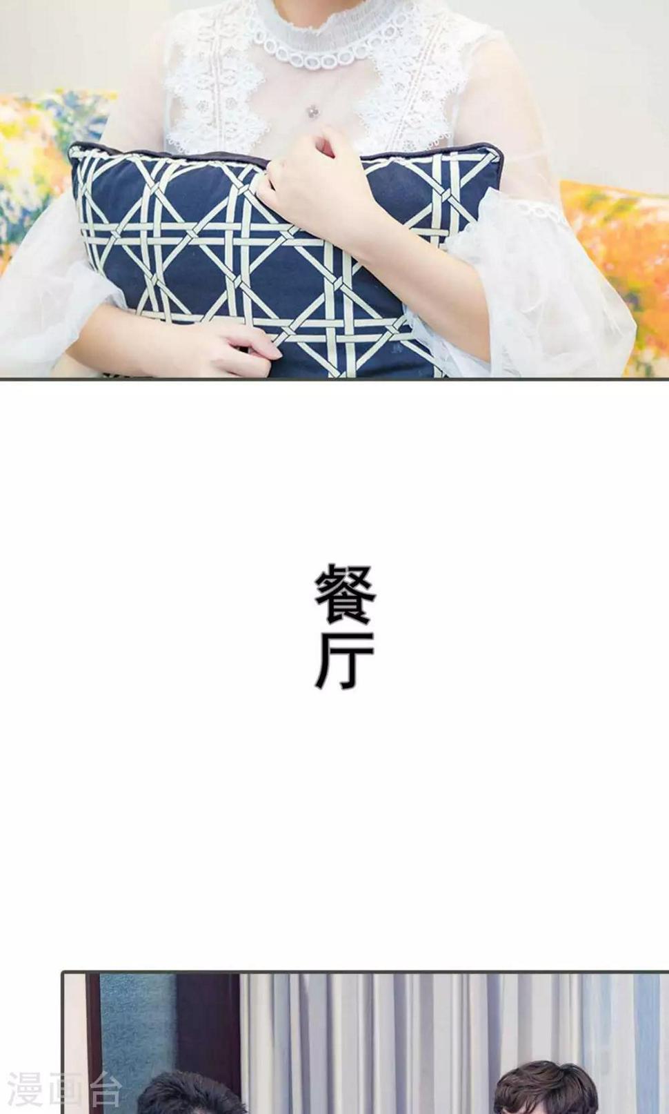 第11话4