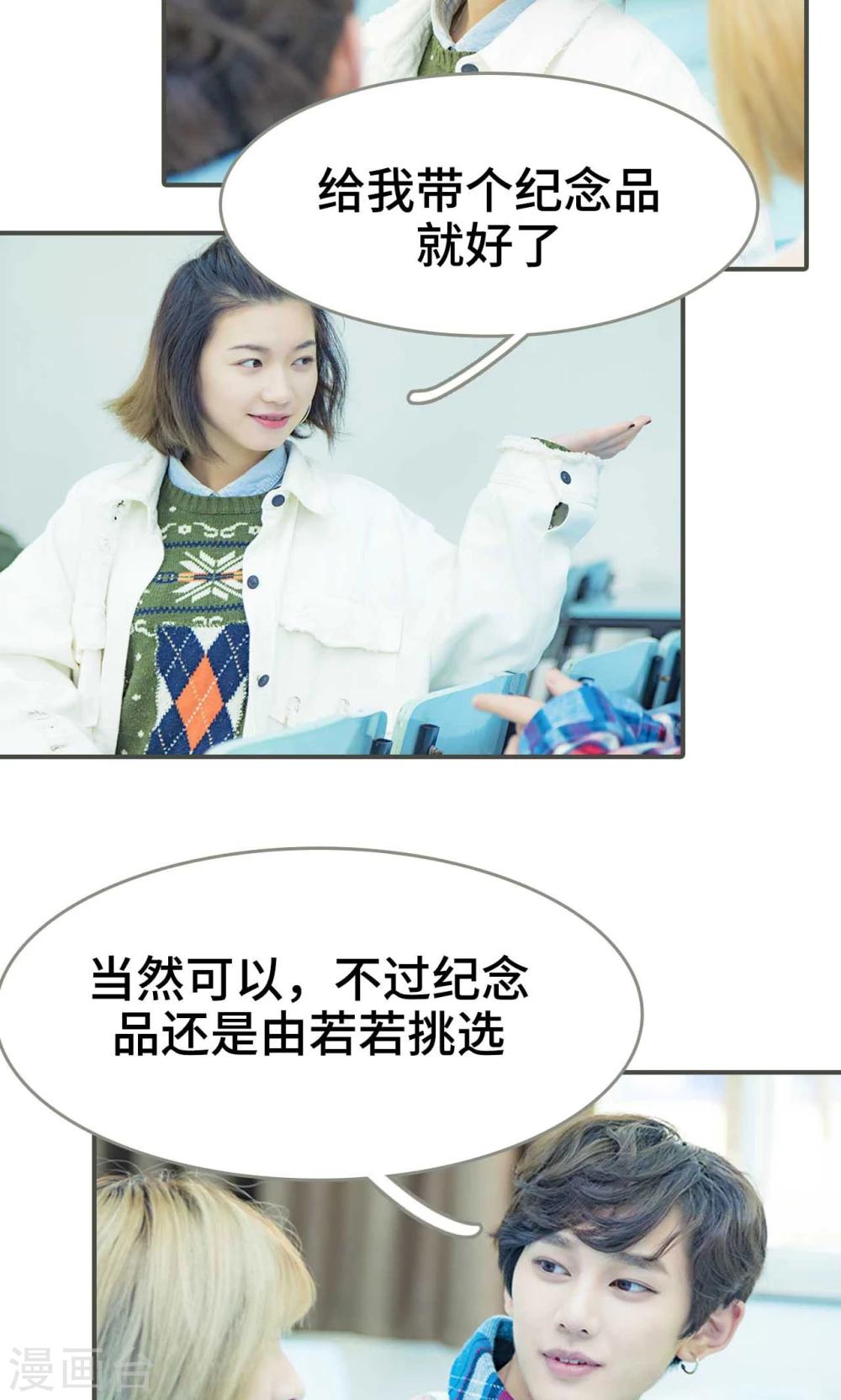 第39话8