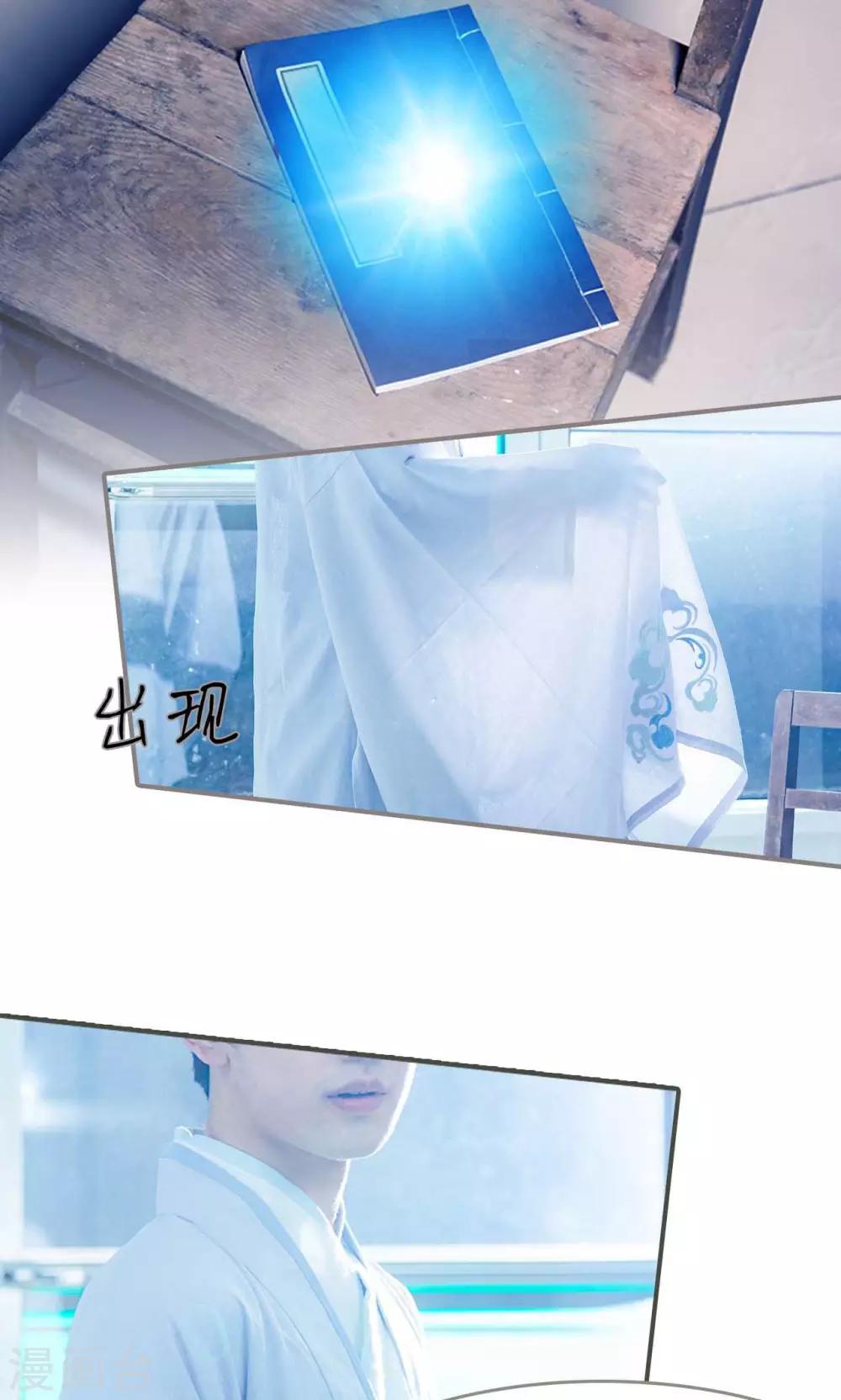 第3话21