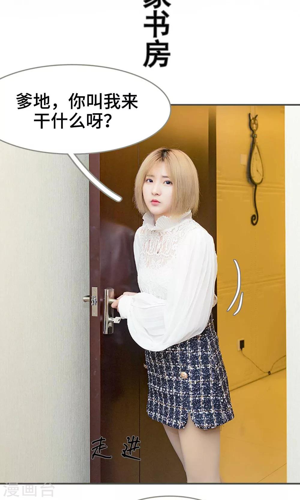 第41话1