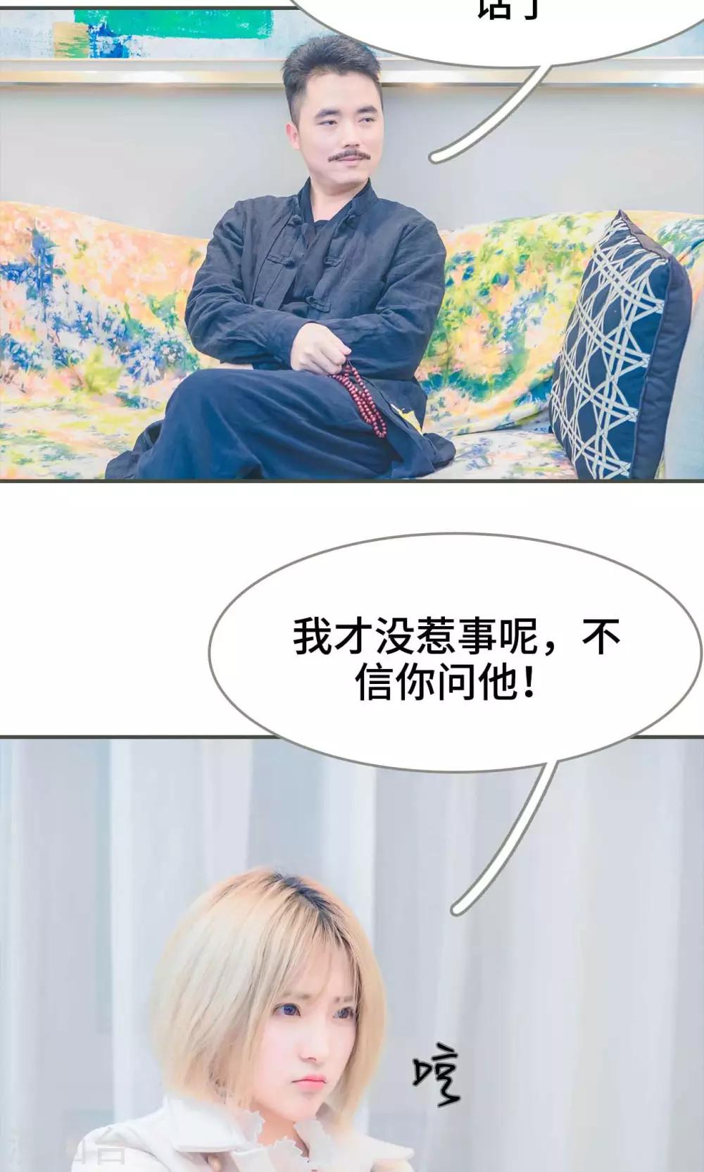 第4话4