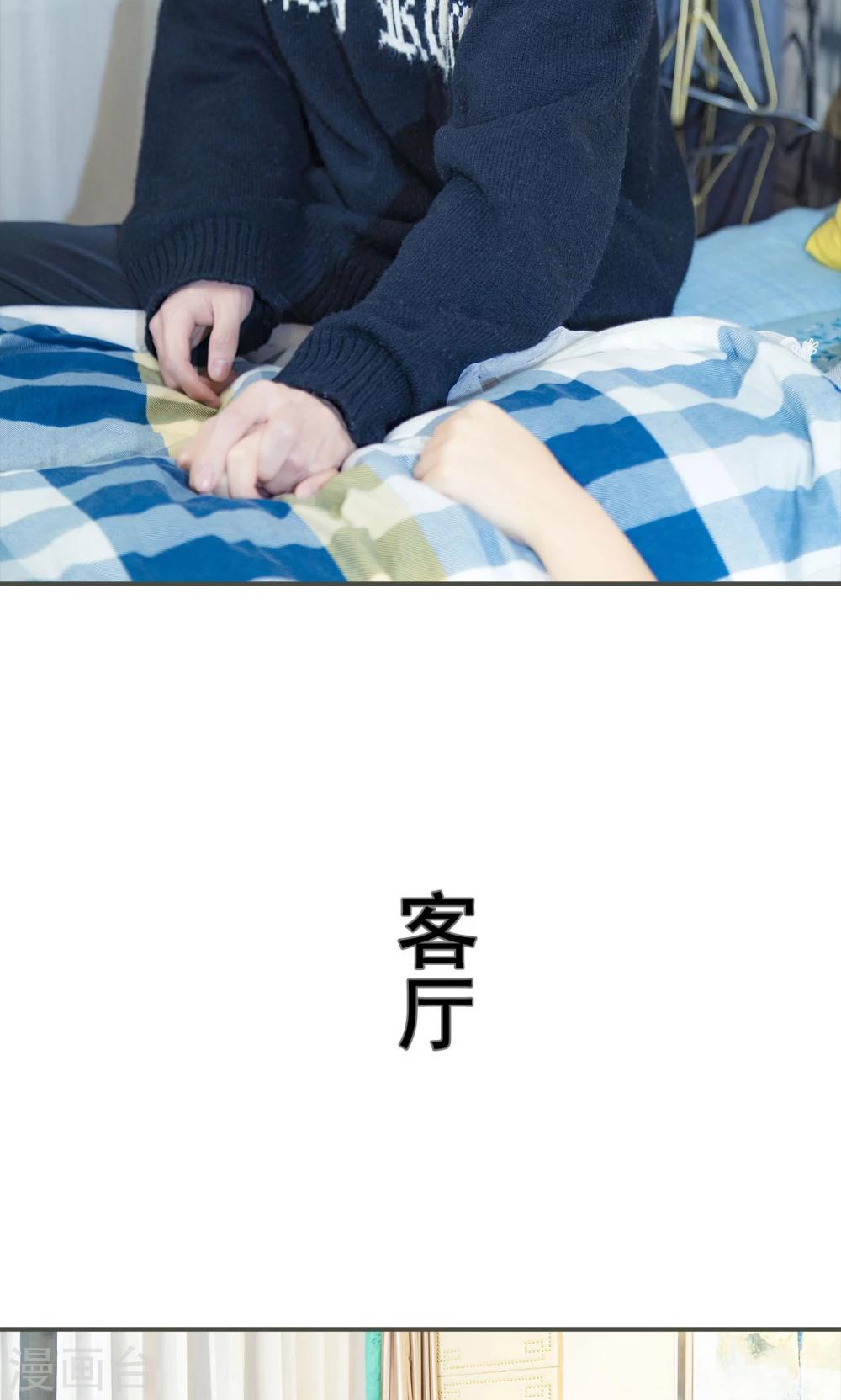 第38话9