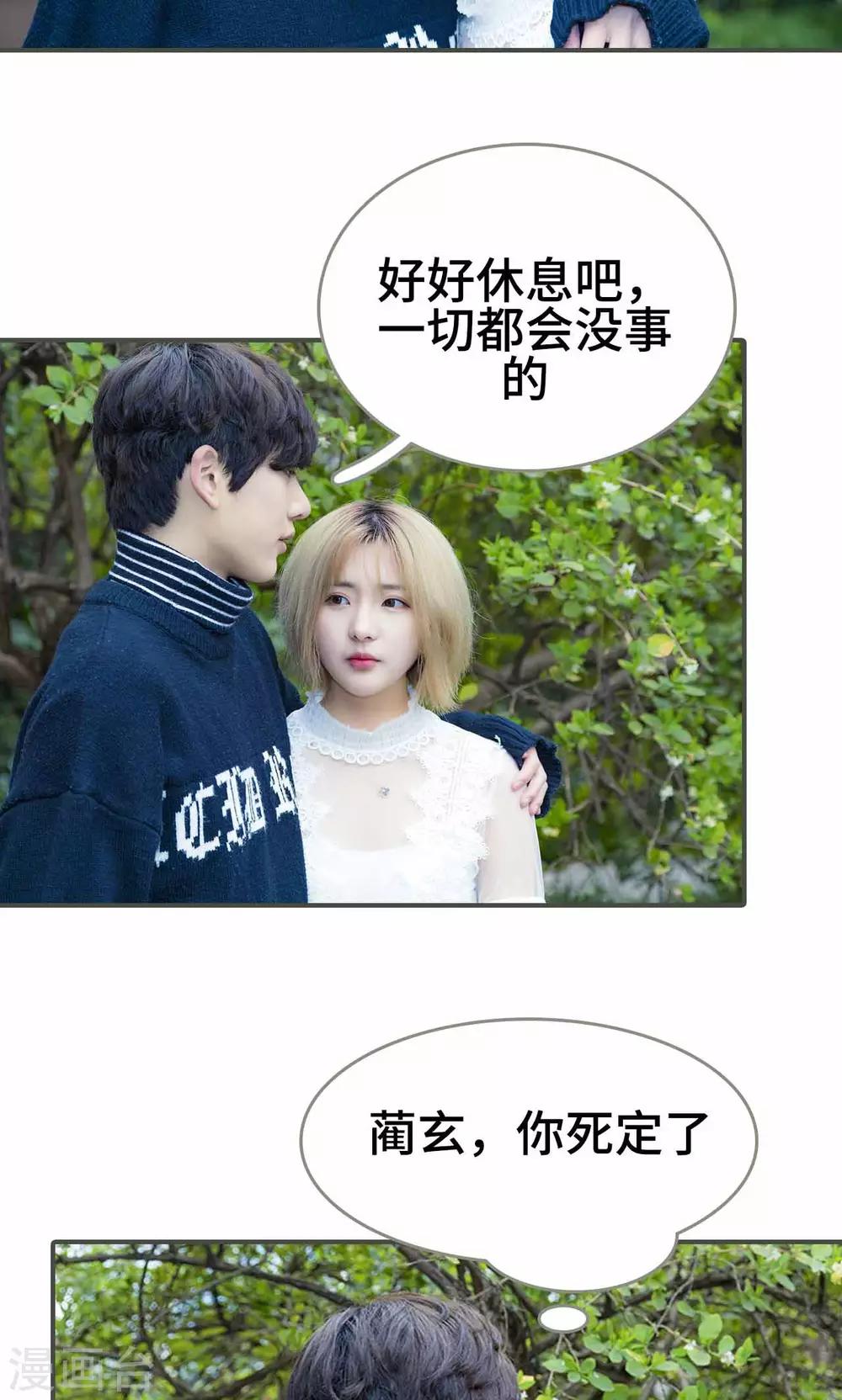 第37话8