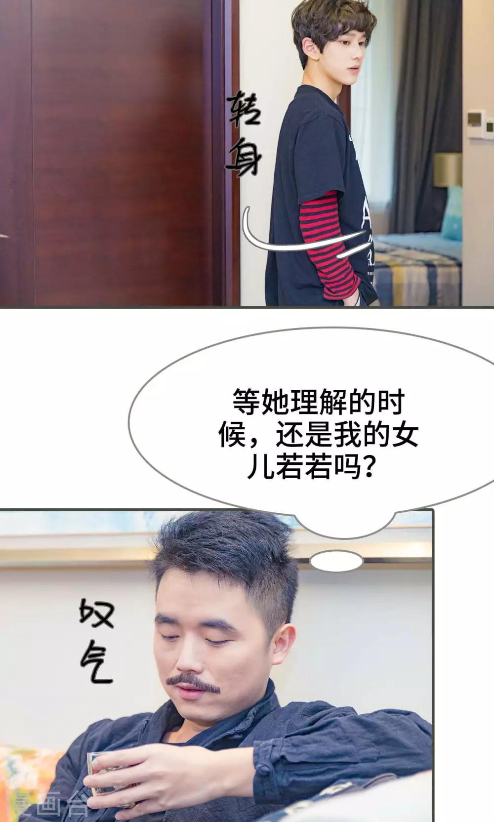 第19话16