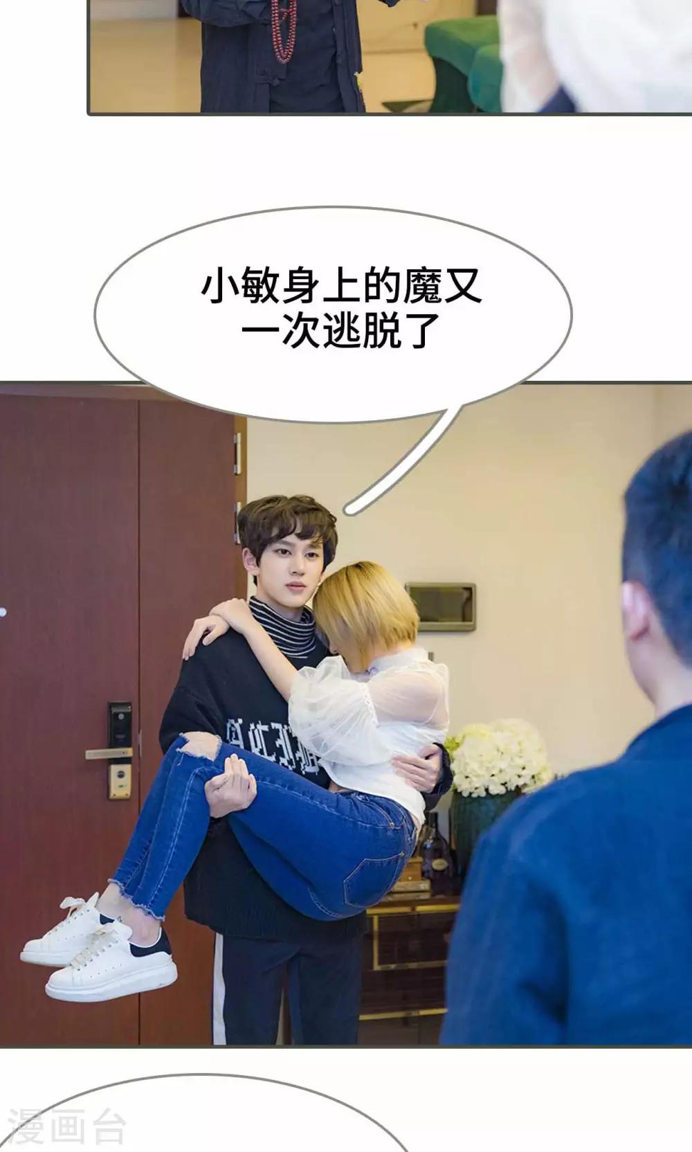 第16话2