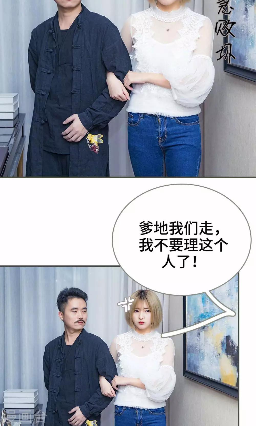 第14话6