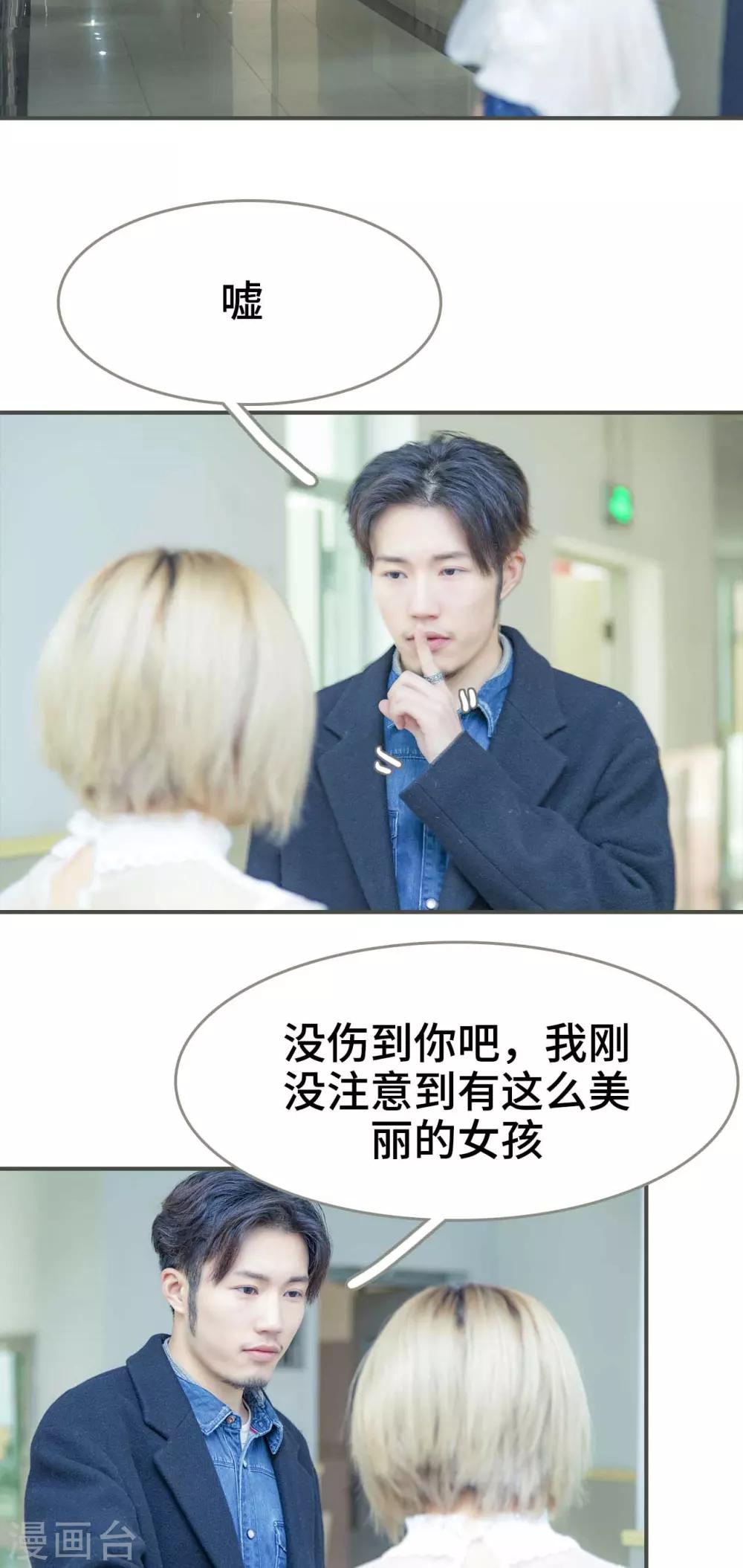第21话11