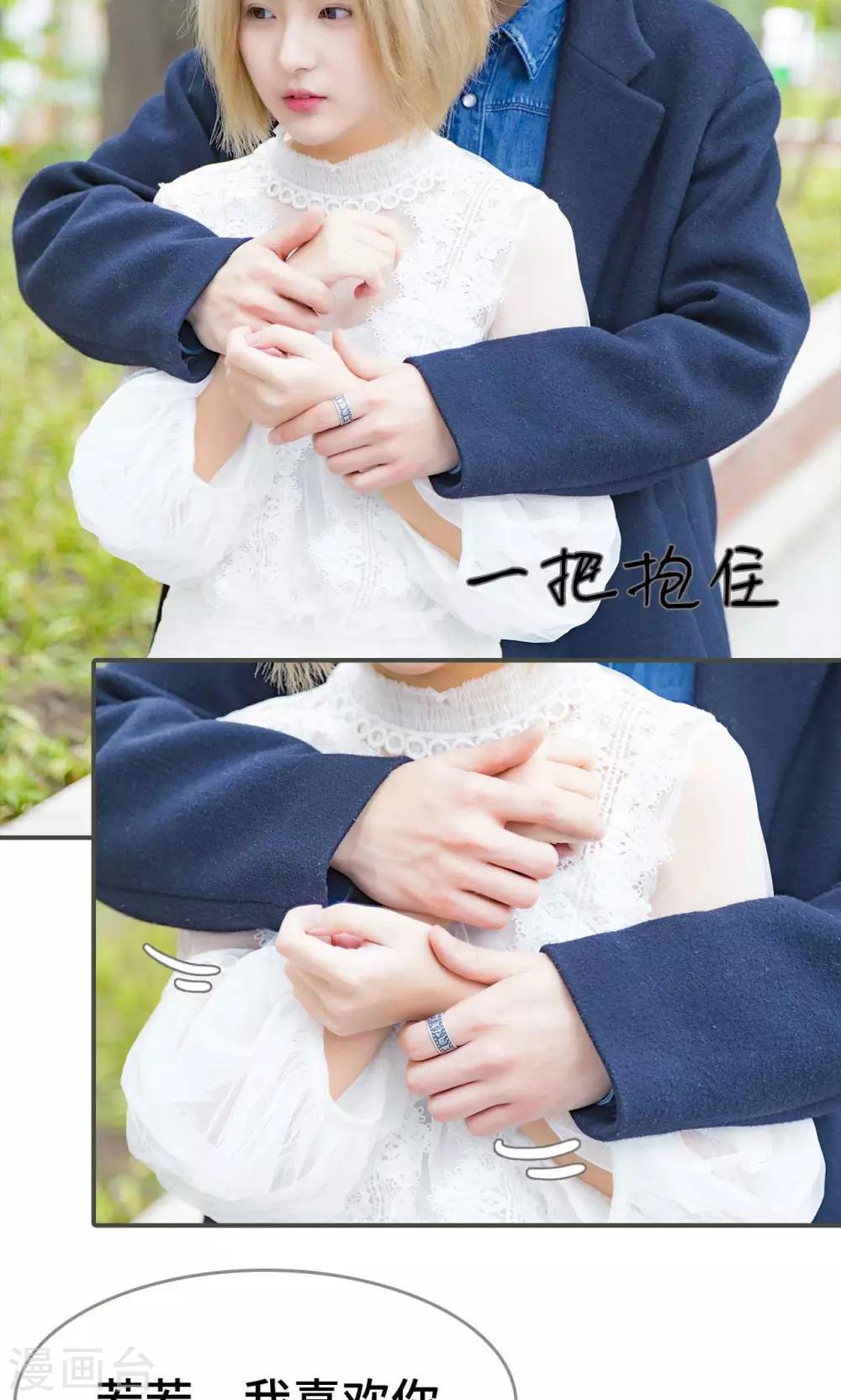 第34话14