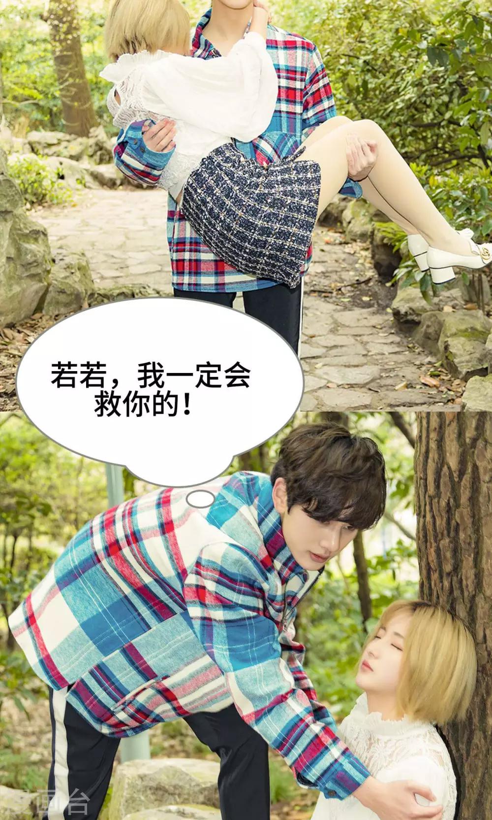 第44话6