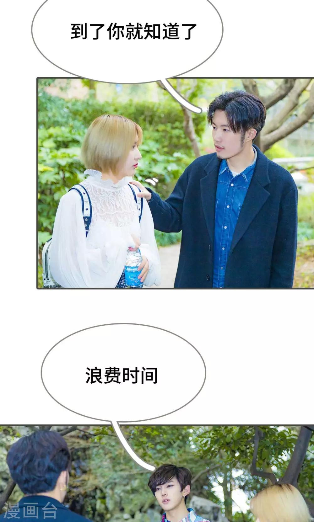 第27话3