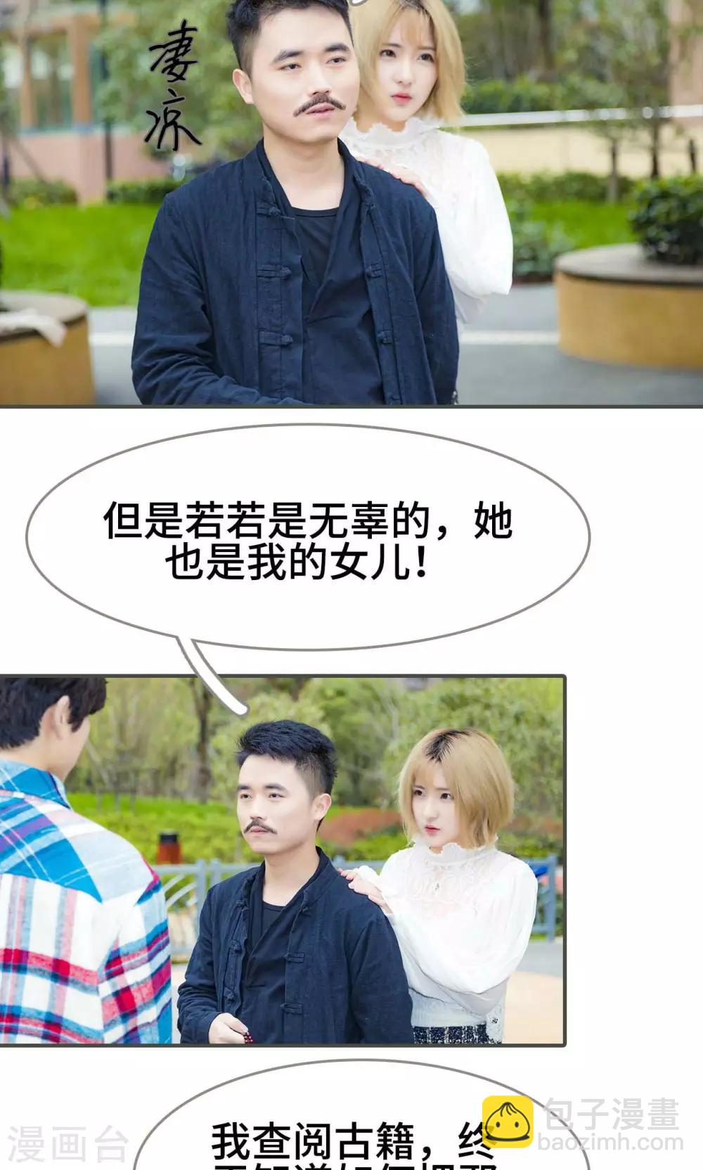 第42话10