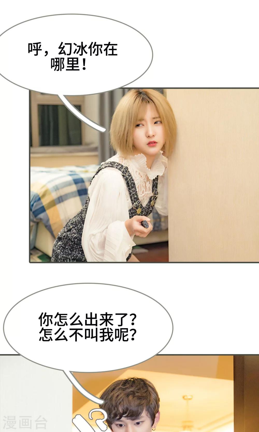 第48话9