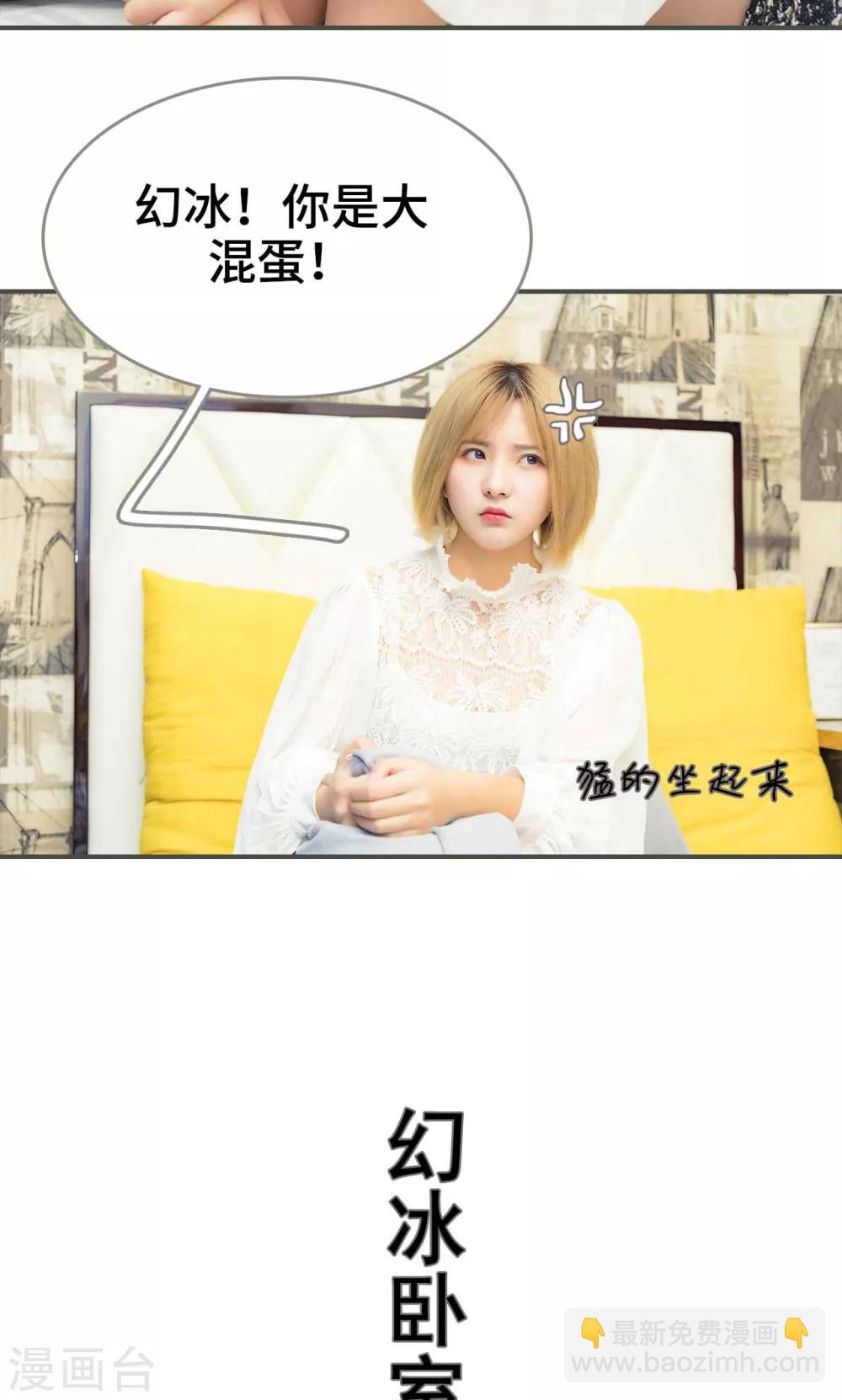 第41话16