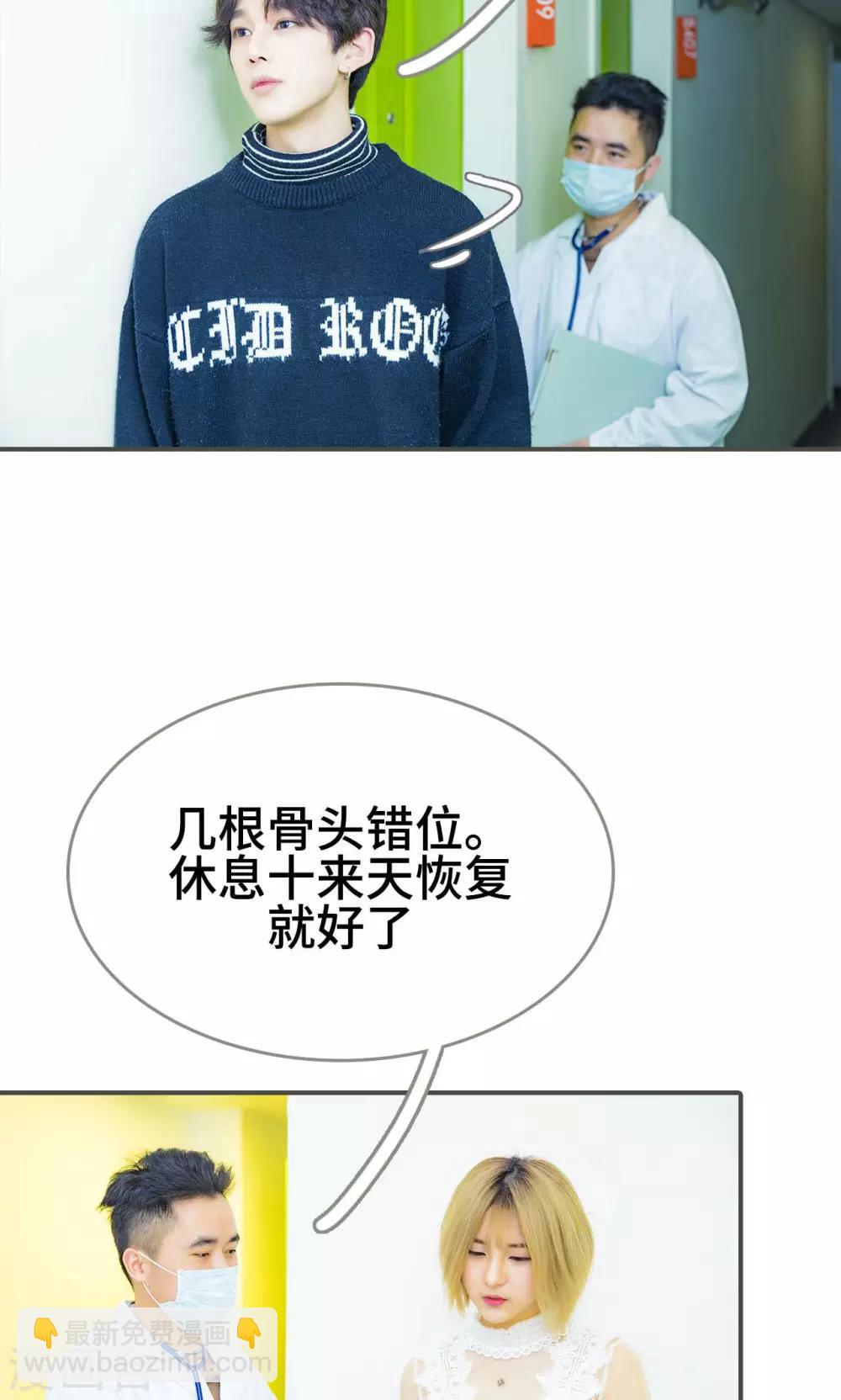 第32话3