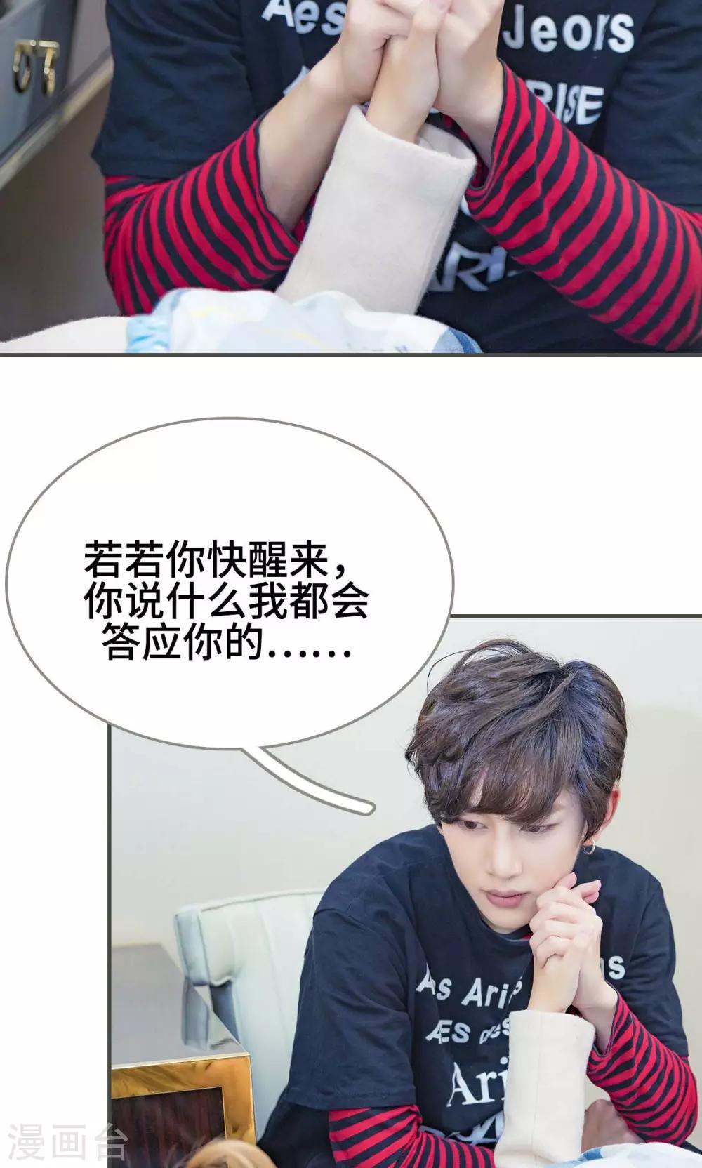 第46话6