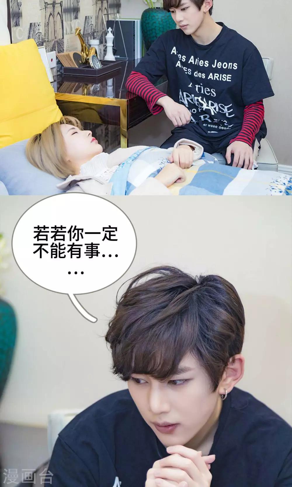 第46话5