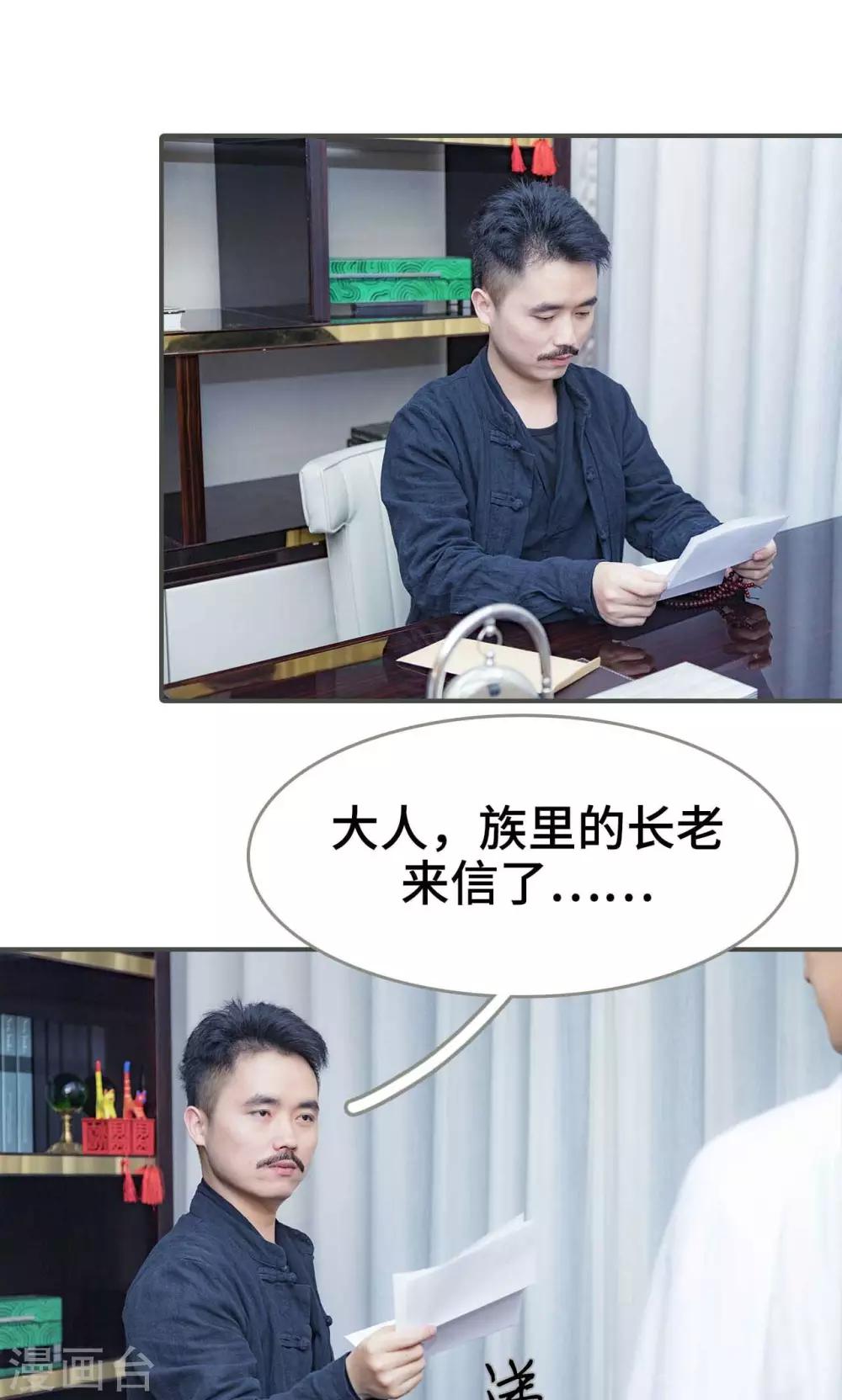 第7话2