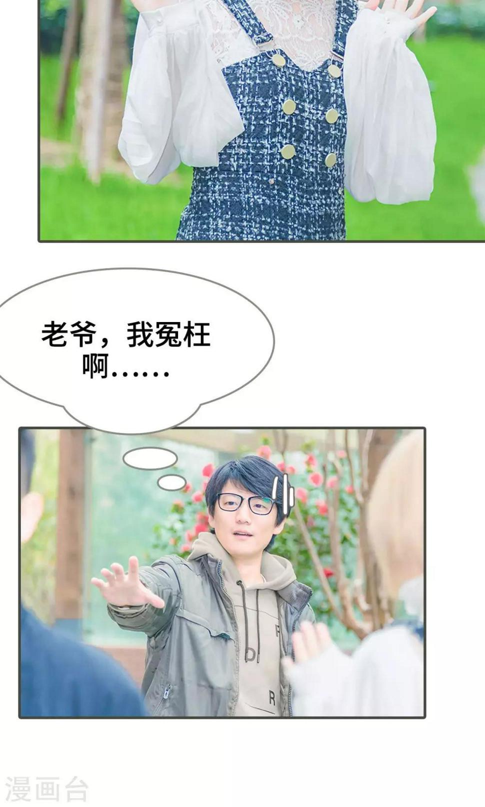 第1话11