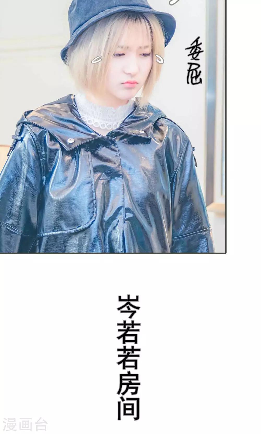第3话4