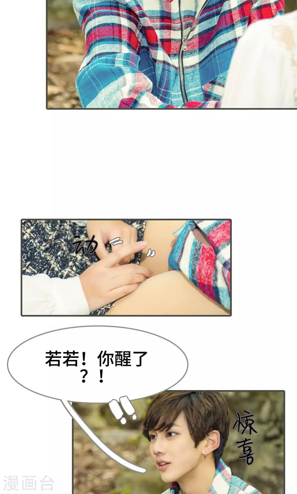 第44话10