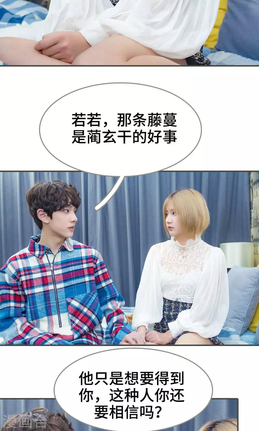第28话10