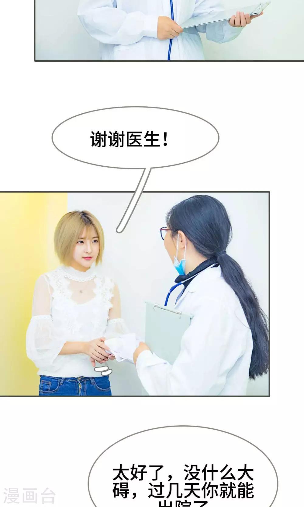 第33话2