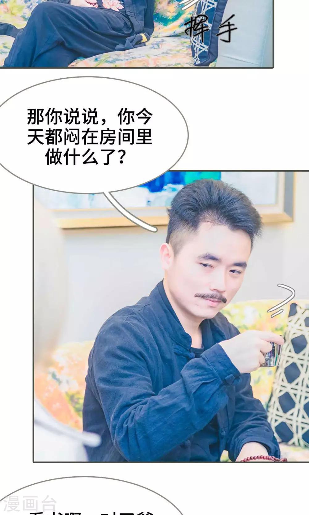 第4话6