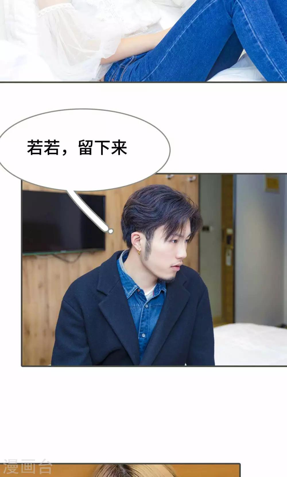 第36话2