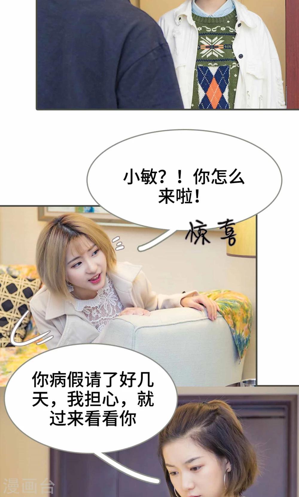 第17话9