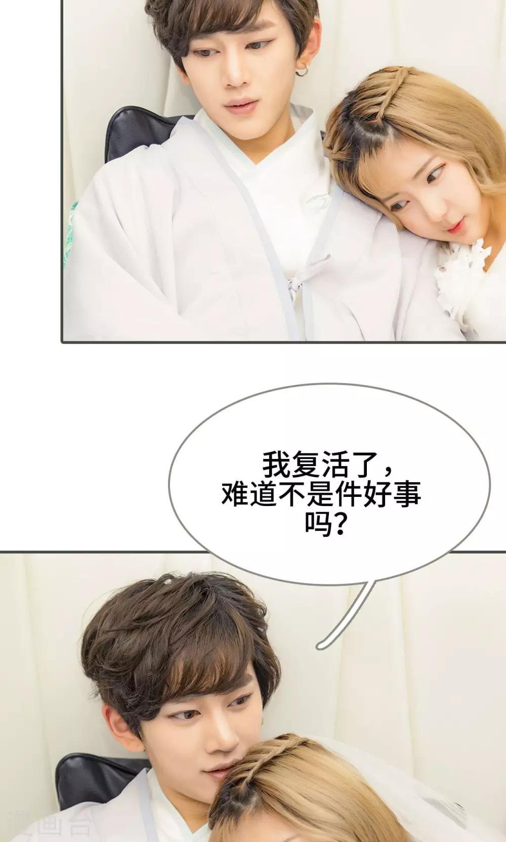 最终话11