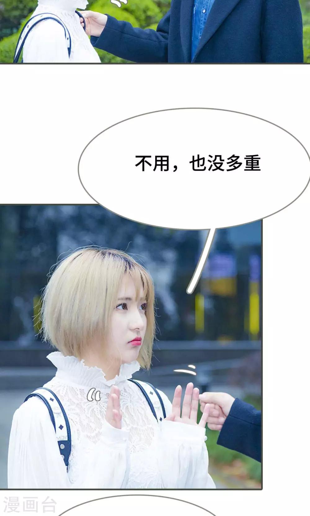 第26话12