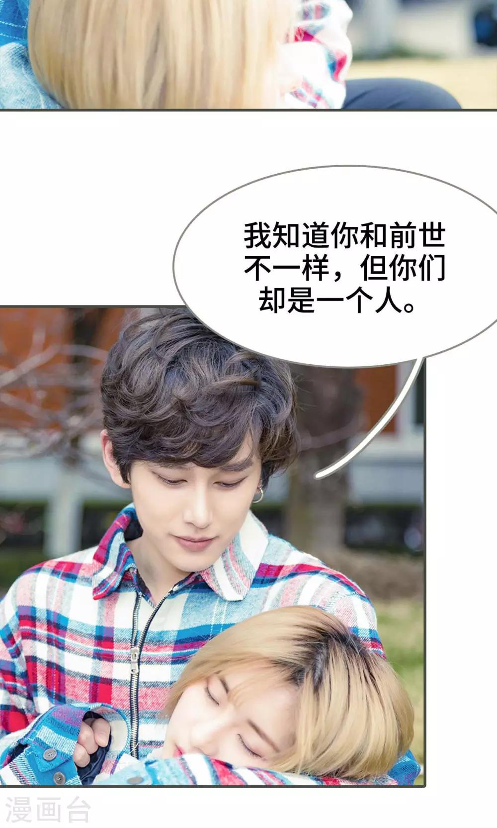 第45话14