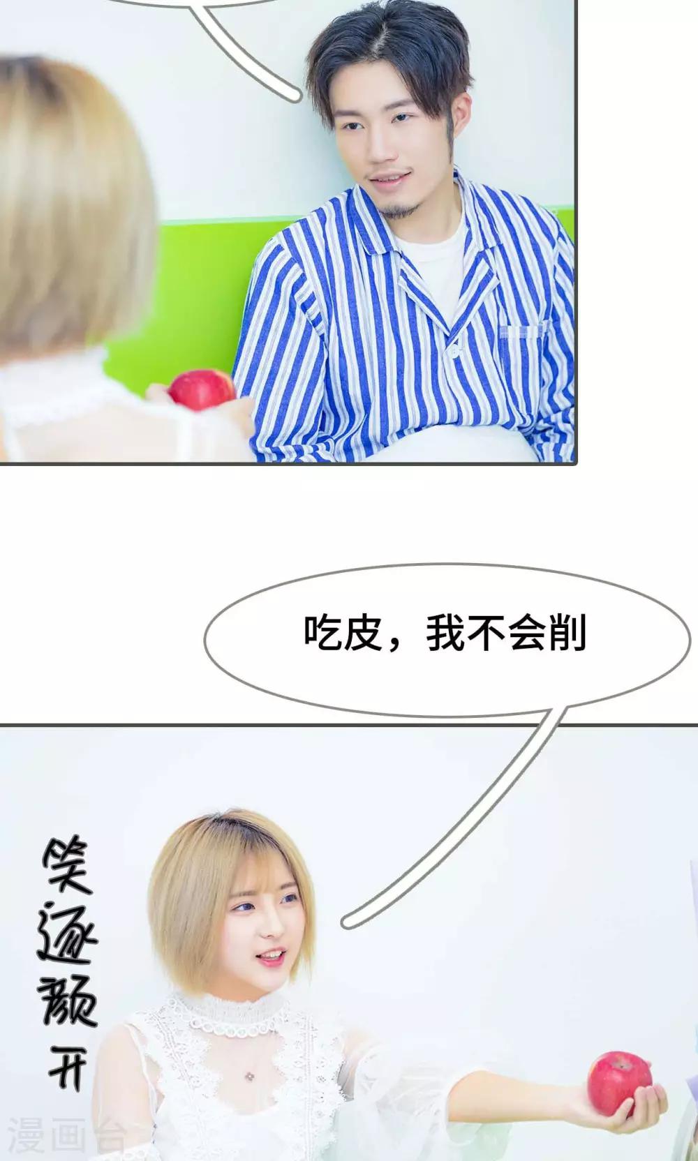 第33话6