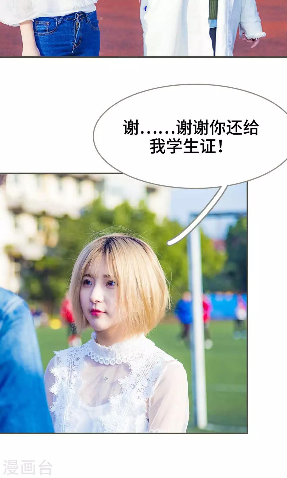 第24话3