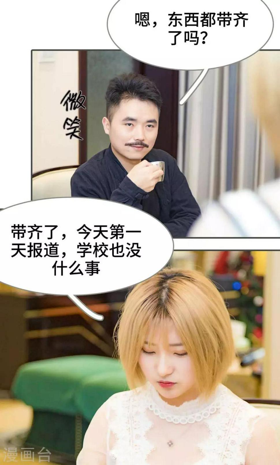 第11话6