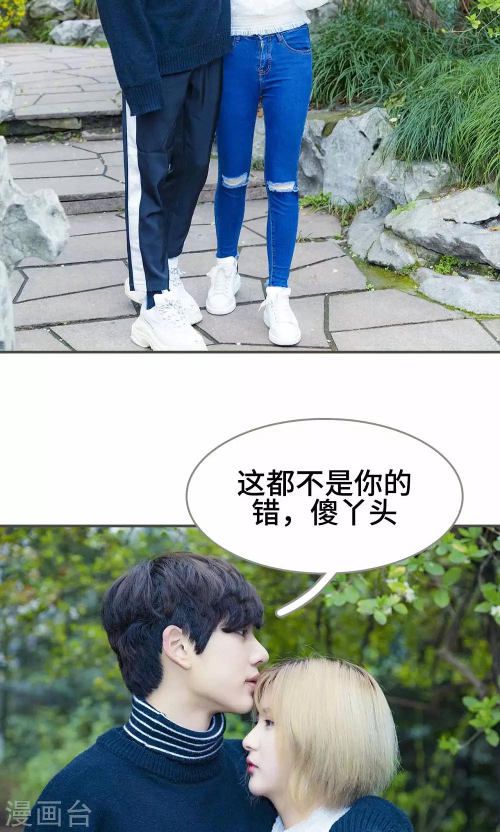 第37话7