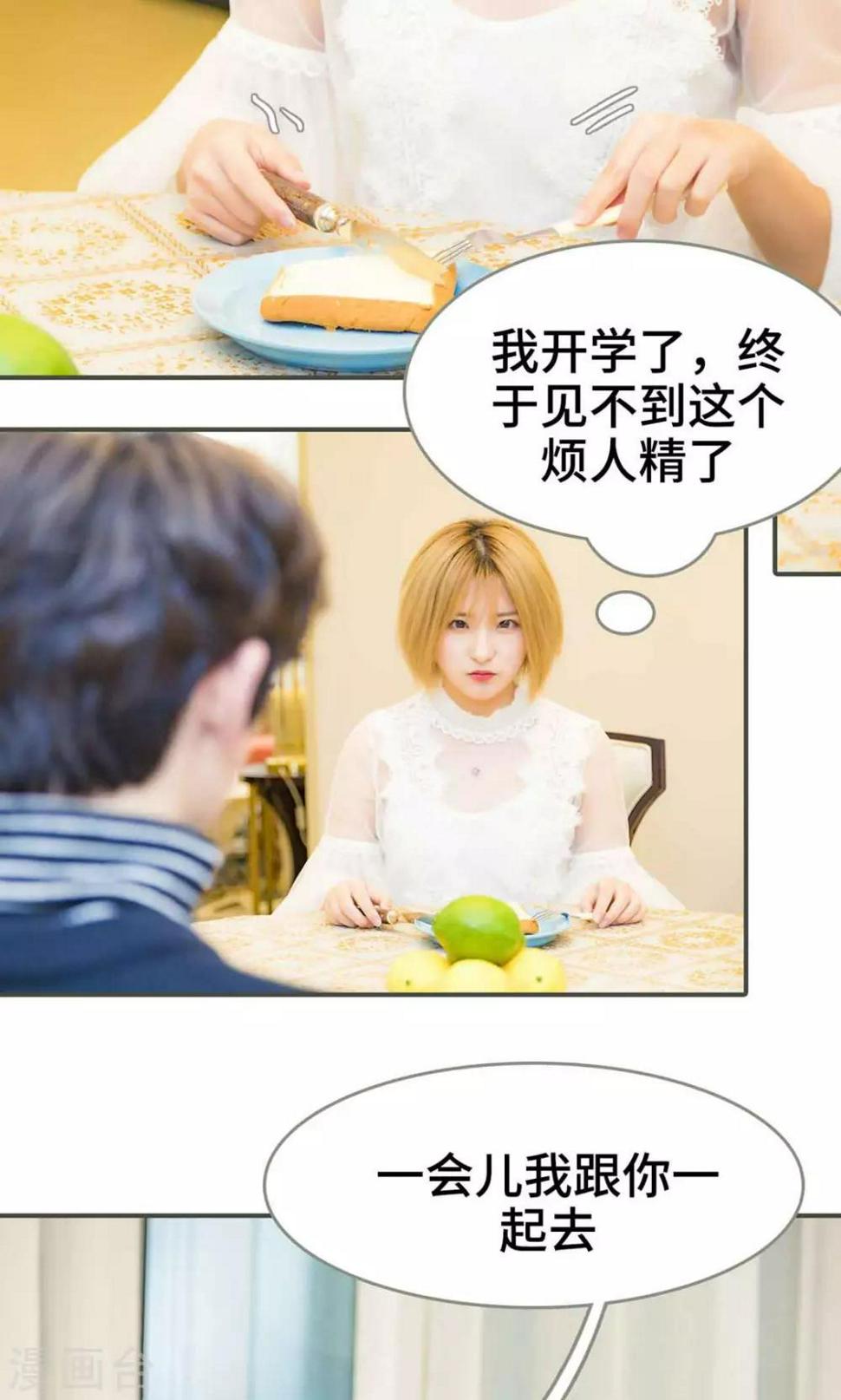 第11话7
