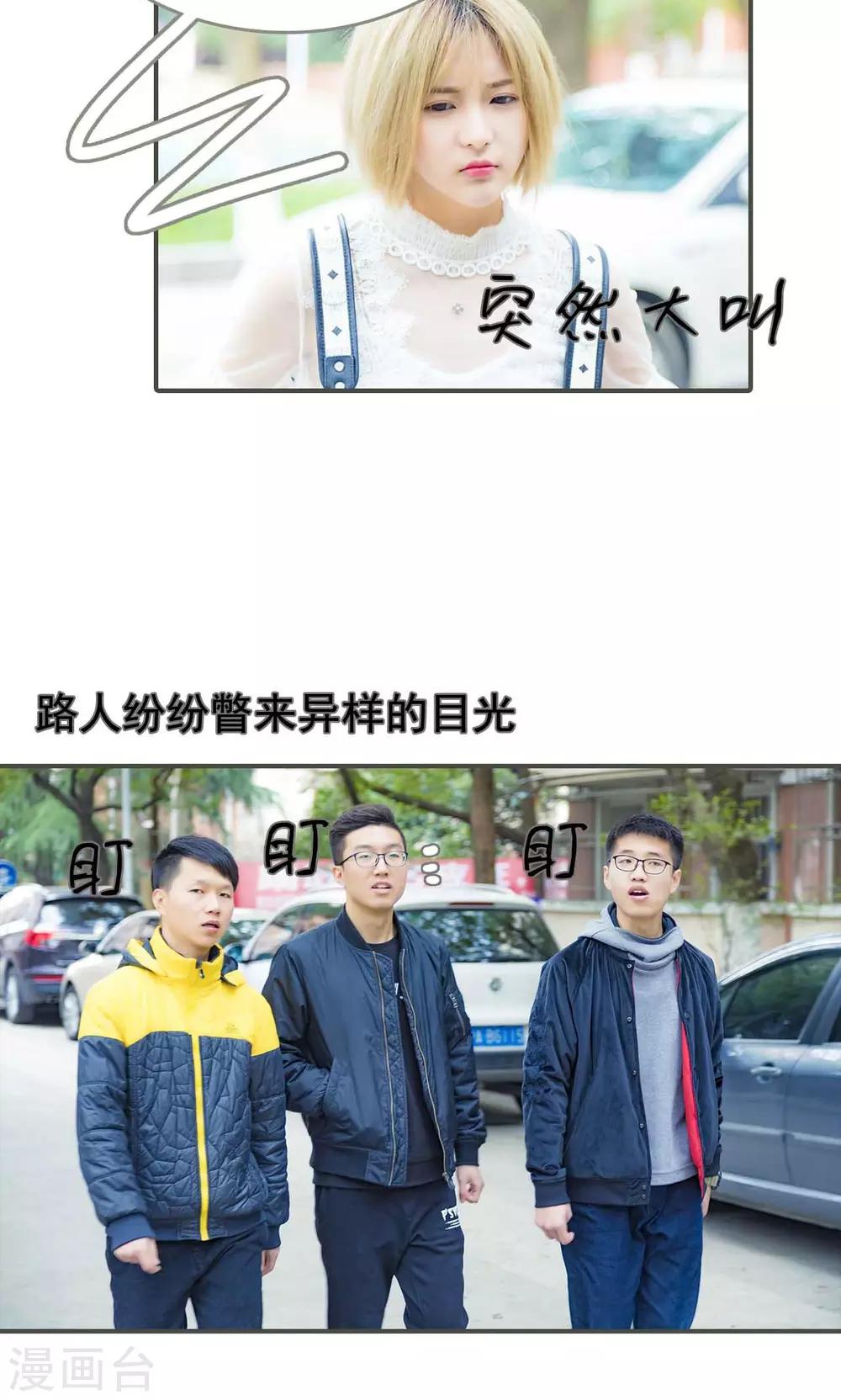 第33话11