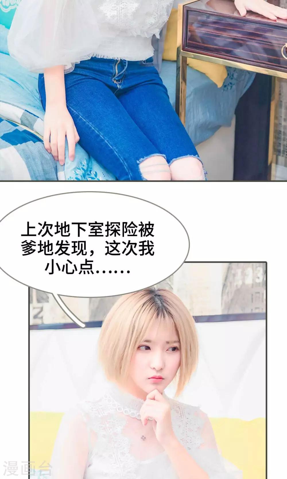 第3话7