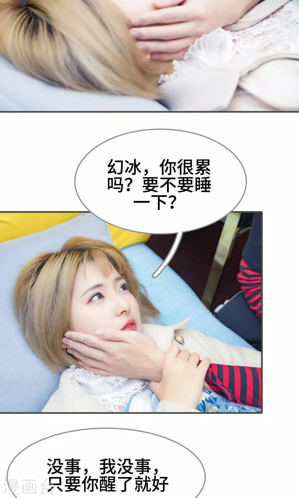 第46话15